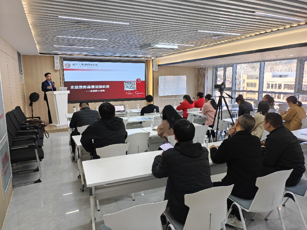 筑牢发展“防火墙”｜麦迪森青田这场普法活动，为企业送上“法治定心丸”