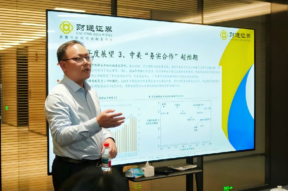 学有所获，赋能前行｜麦迪森投资专题培训圆满收官